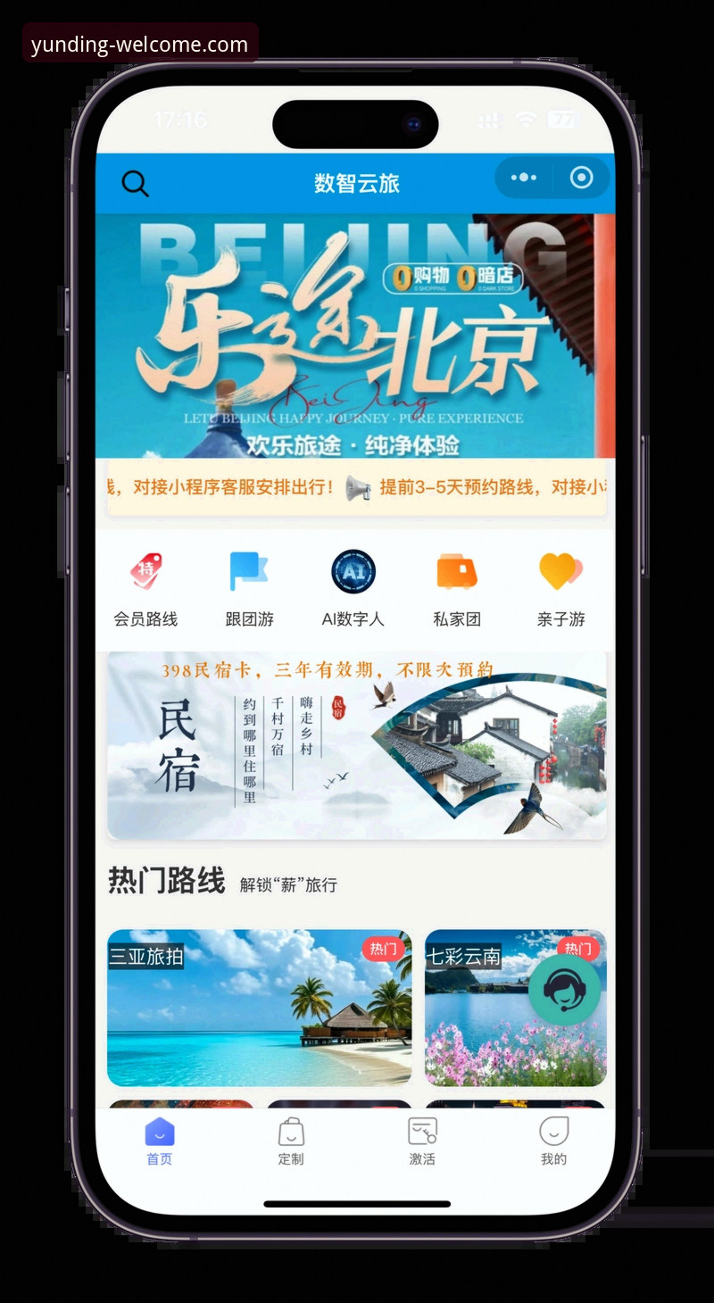 云顶集团权威入口 云顶集团官网入口实用指南:快速找到权威通道的必备知识