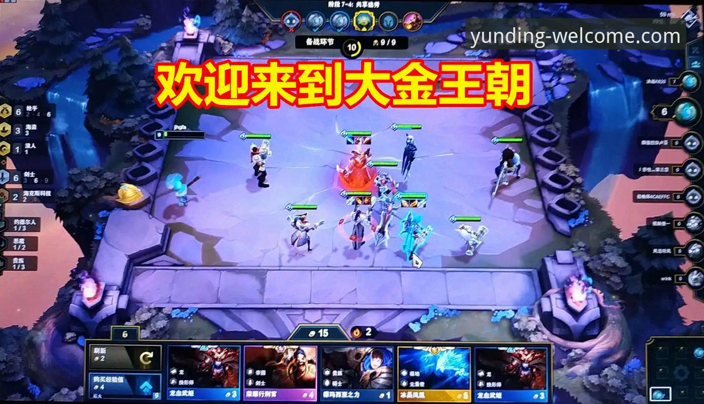 为什么说“欢迎来到云顶”是高效玩家的首选入口？